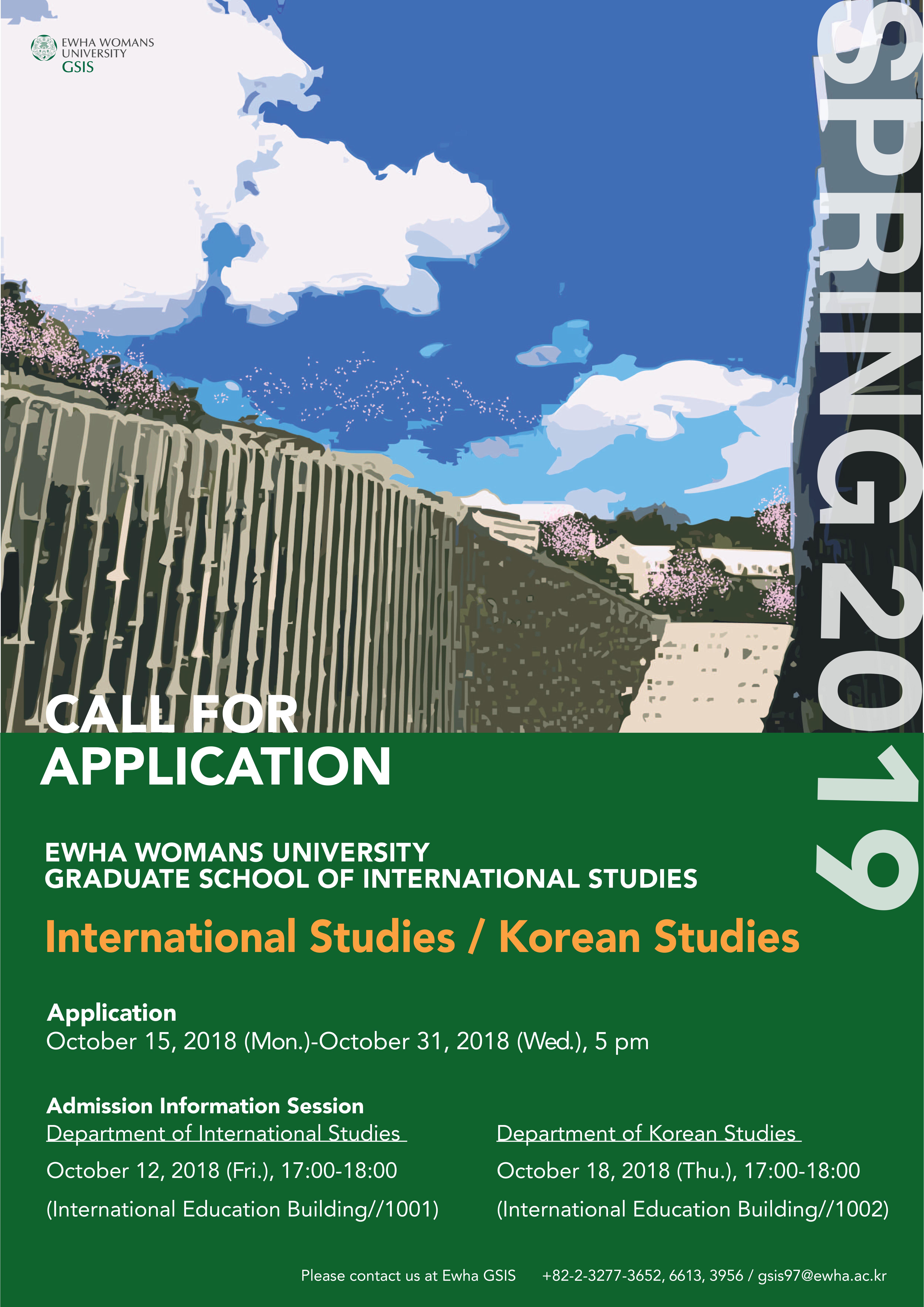Spring 2019 Ewha GSIS admission